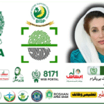 Ehsaas Rashan Program